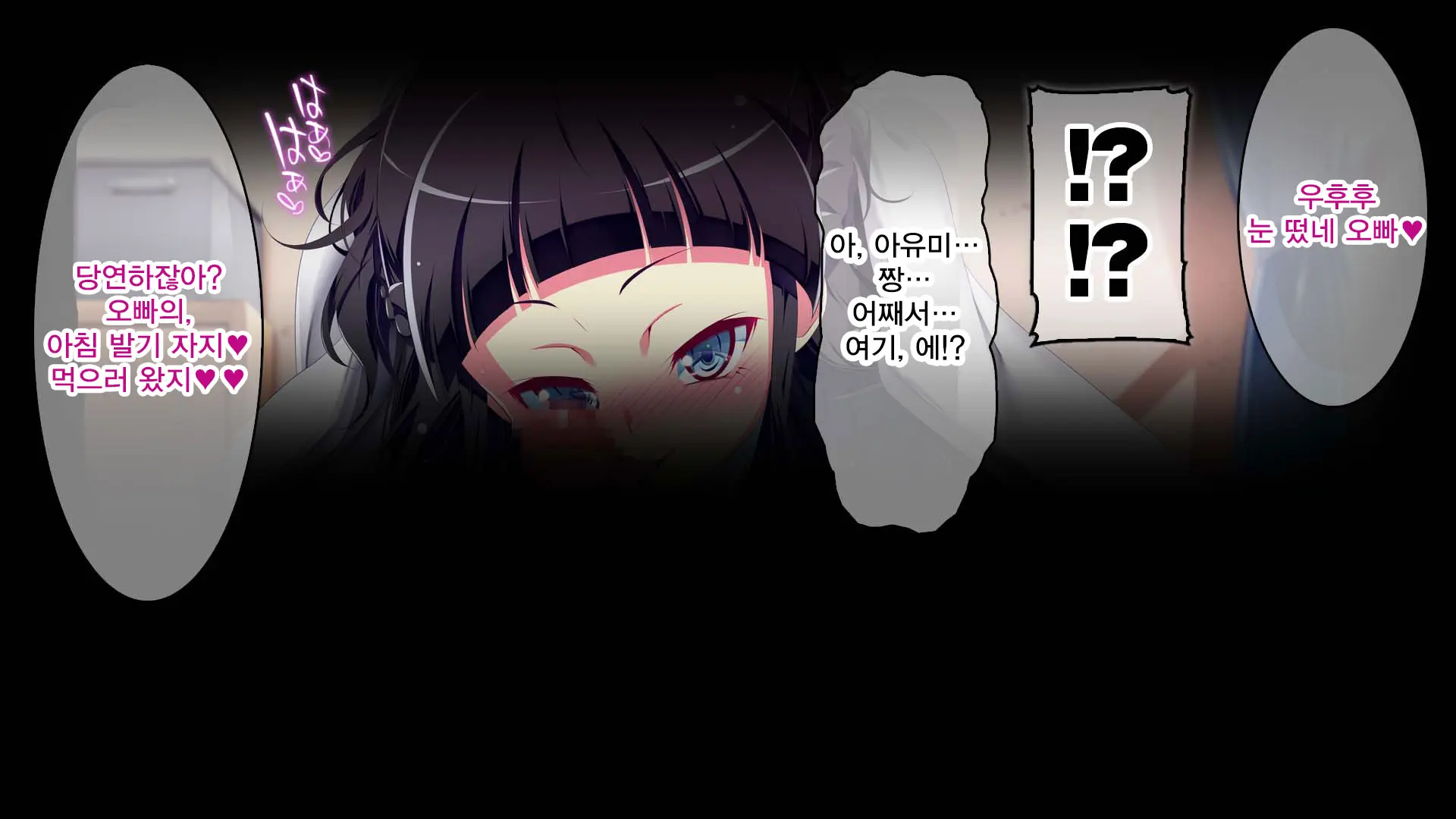 Petit Mitsukko No Himitsu Kichi E Youkoso - Watashi-Tachi Ga Onii-San Ni Churuchuru Torotoro No Ecchi O Oshiete Ageru Ne